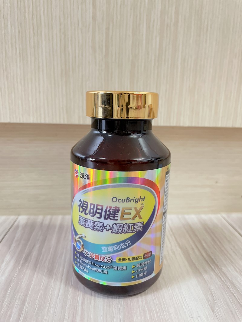 試用